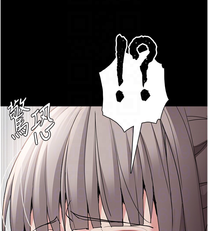 第113话-妳也想被我侵犯吗? - 第79.jpg页