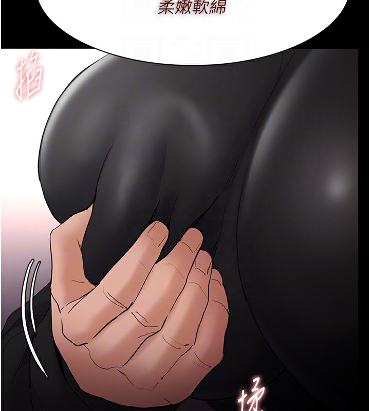 第113话-妳也想被我侵犯吗? - 第88.jpg页