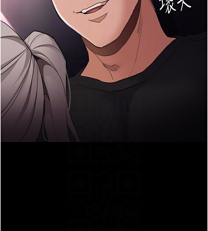 第113话-妳也想被我侵犯吗? - 第95.jpg页