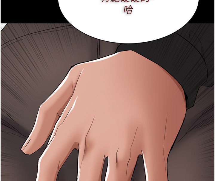第113话-妳也想被我侵犯吗? - 第101.jpg页