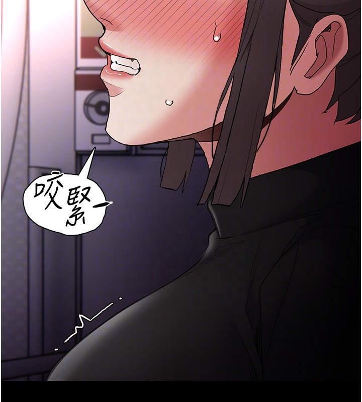 第113话-妳也想被我侵犯吗? - 第104.jpg页