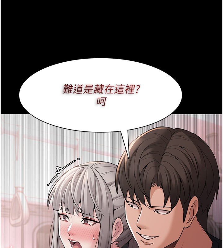 第113话-妳也想被我侵犯吗? - 第108.jpg页