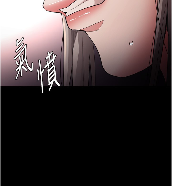 第113话-妳也想被我侵犯吗? - 第116.jpg页