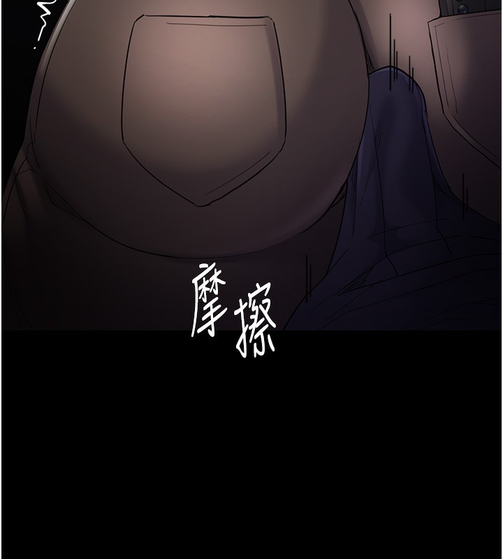 第113话-妳也想被我侵犯吗? - 第123.jpg页