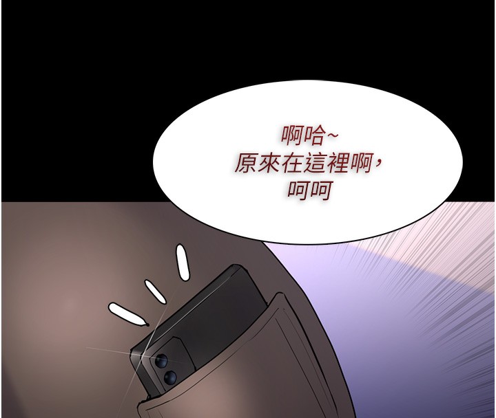 第113话-妳也想被我侵犯吗? - 第124.jpg页