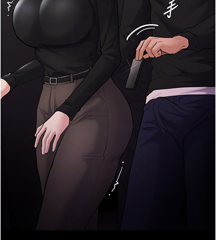 第113话-妳也想被我侵犯吗? - 第127.jpg页