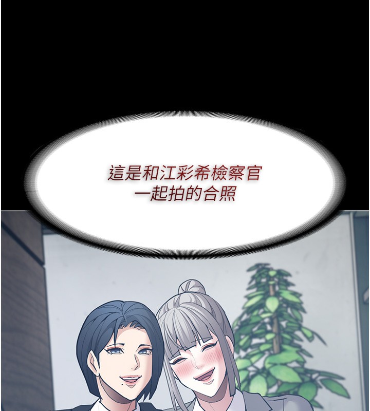 第113话-妳也想被我侵犯吗? - 第131.jpg页
