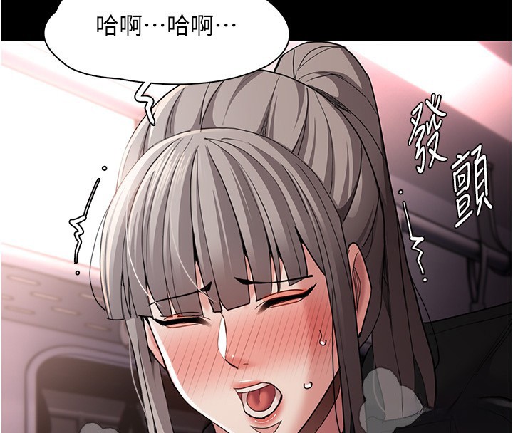 第113话-妳也想被我侵犯吗? - 第136.jpg页