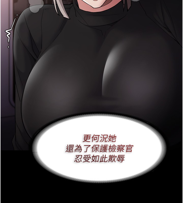 第113话-妳也想被我侵犯吗? - 第137.jpg页