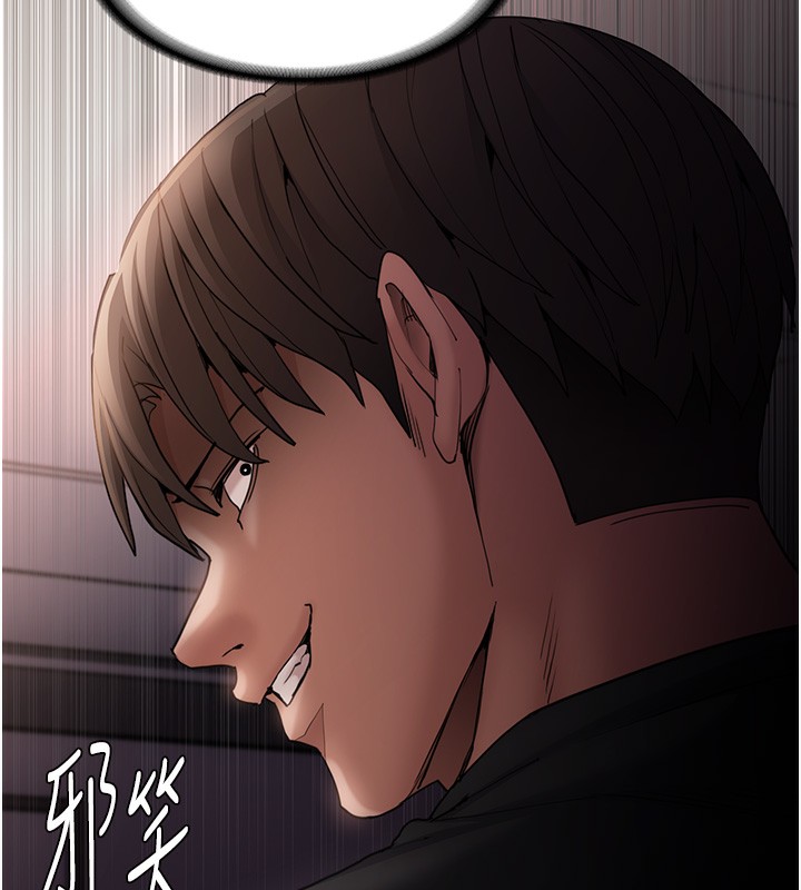 第113话-妳也想被我侵犯吗? - 第147.jpg页