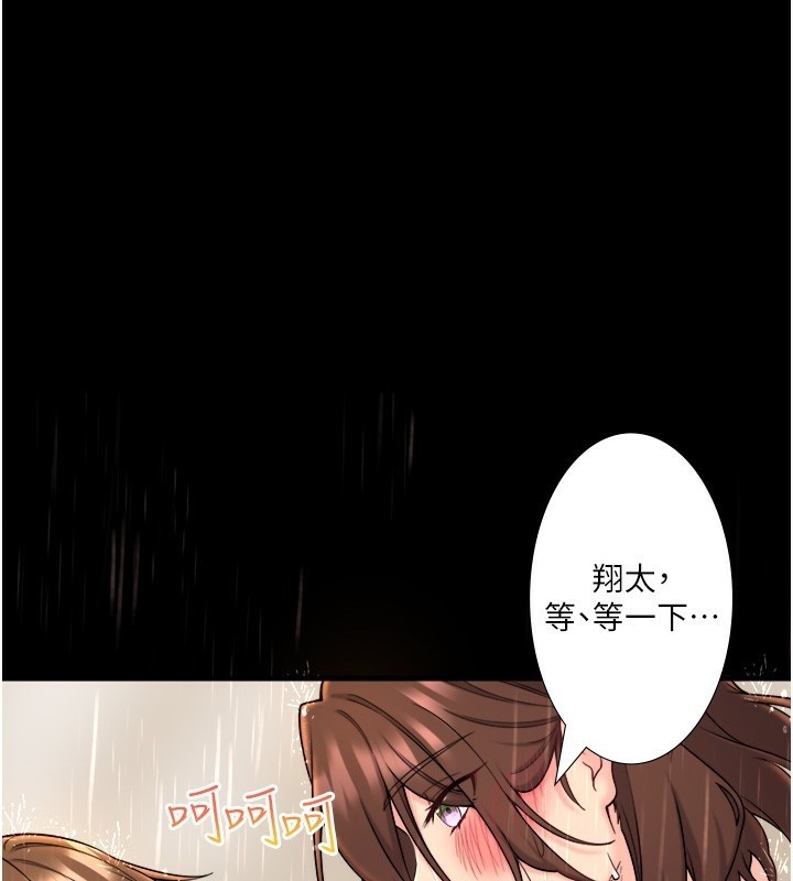 第16话-发情淫妹双腿开开 - 第1.jpg页