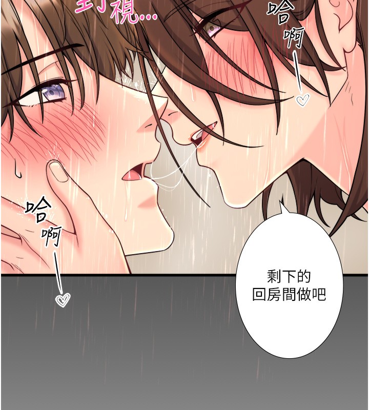 第16话-发情淫妹双腿开开 - 第5.jpg页