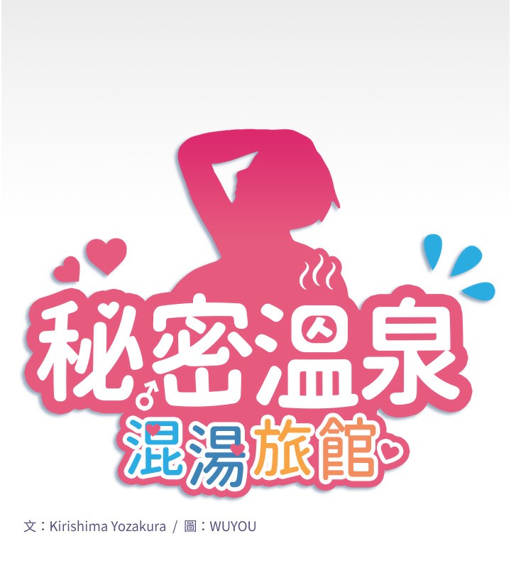 第16话-发情淫妹双腿开开 - 第7.jpg页