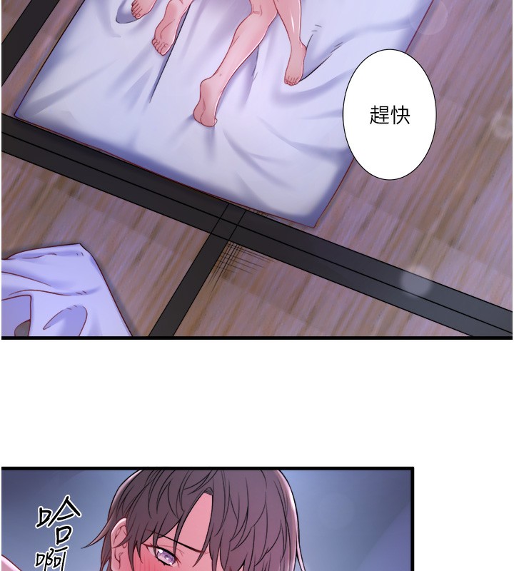第16话-发情淫妹双腿开开 - 第14.jpg页