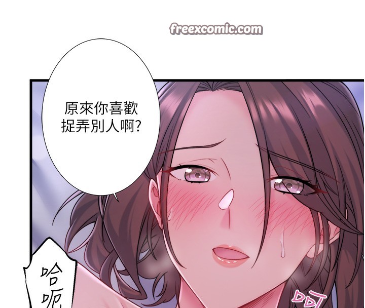 第16话-发情淫妹双腿开开 - 第16.jpg页