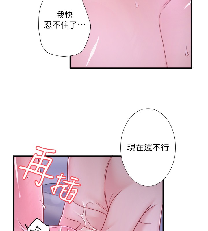 第16话-发情淫妹双腿开开 - 第24.jpg页