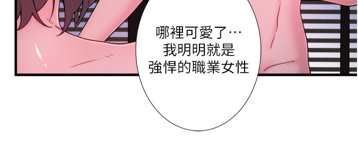 第16话-发情淫妹双腿开开 - 第62.jpg页