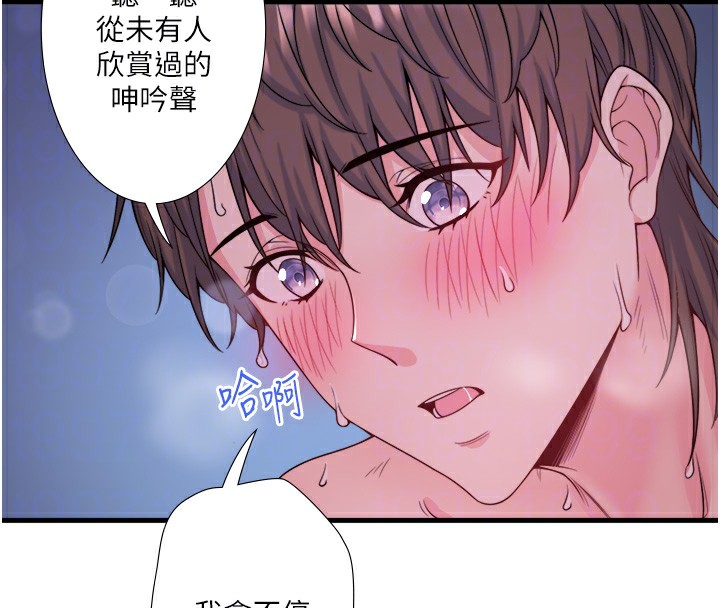 第16话-发情淫妹双腿开开 - 第75.jpg页