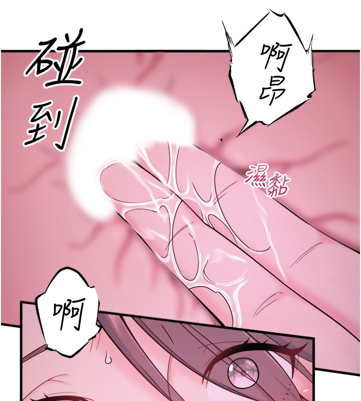 第16话-发情淫妹双腿开开 - 第81.jpg页