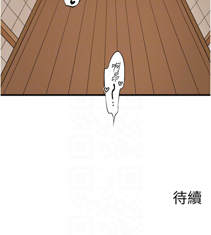 第16话-发情淫妹双腿开开 - 第98.jpg页