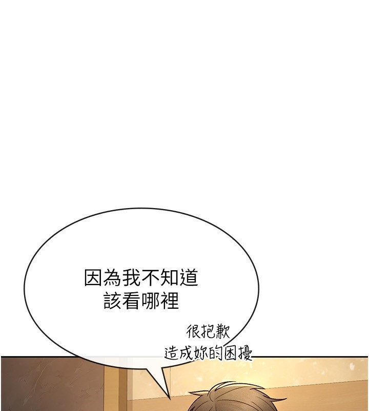 第25话-调教嚣张的巨乳上司 - 第1.jpg页