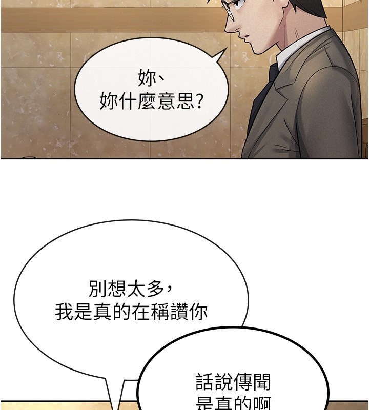 第25话-调教嚣张的巨乳上司 - 第5.jpg页