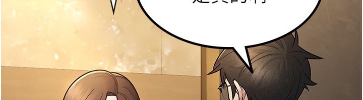 第25话-调教嚣张的巨乳上司 - 第6.jpg页