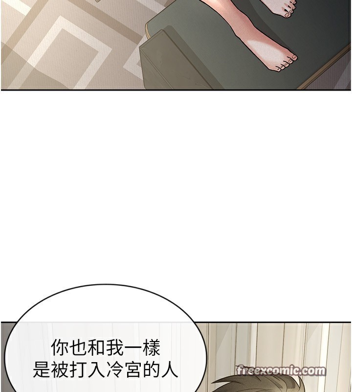 第25话-调教嚣张的巨乳上司 - 第32.jpg页