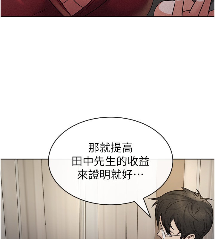 第25话-调教嚣张的巨乳上司 - 第36.jpg页