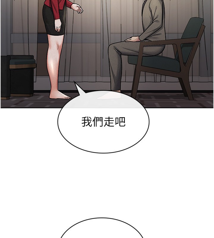 第25话-调教嚣张的巨乳上司 - 第41.jpg页