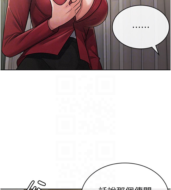 第25话-调教嚣张的巨乳上司 - 第44.jpg页