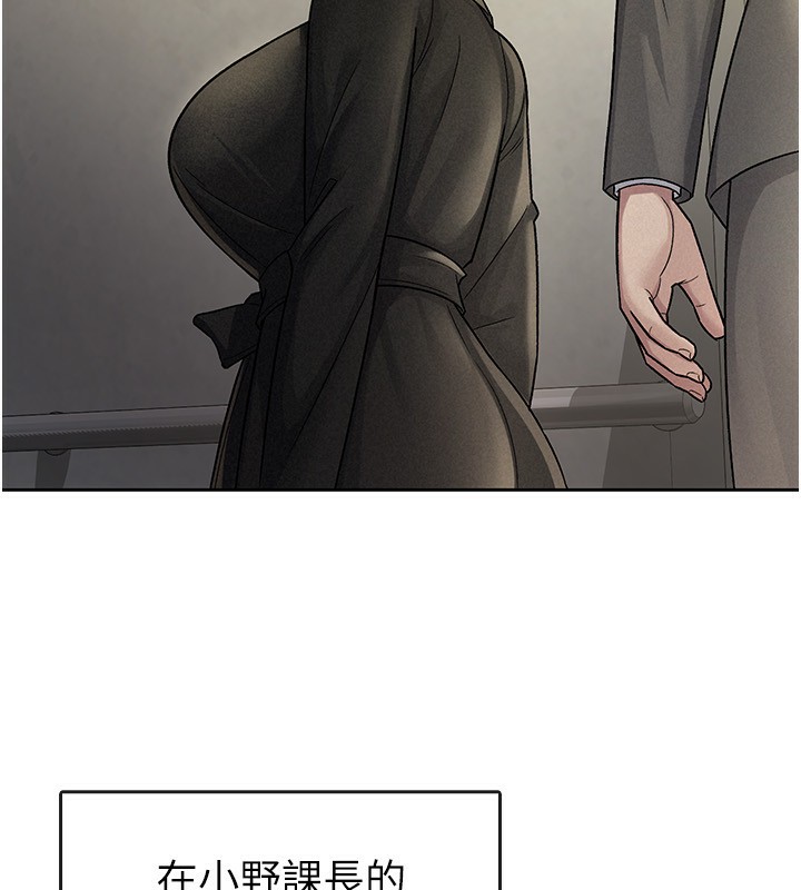 第25话-调教嚣张的巨乳上司 - 第58.jpg页