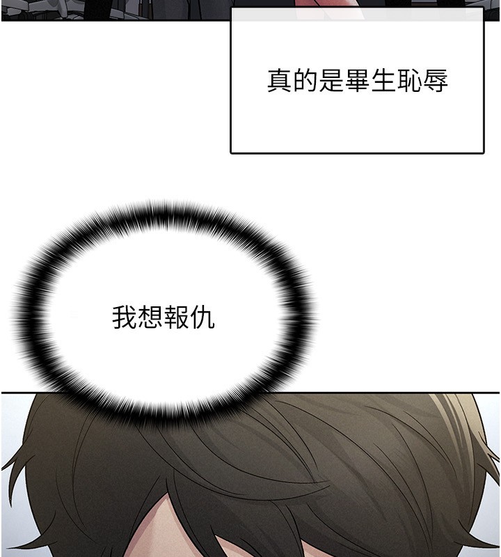 第25话-调教嚣张的巨乳上司 - 第60.jpg页