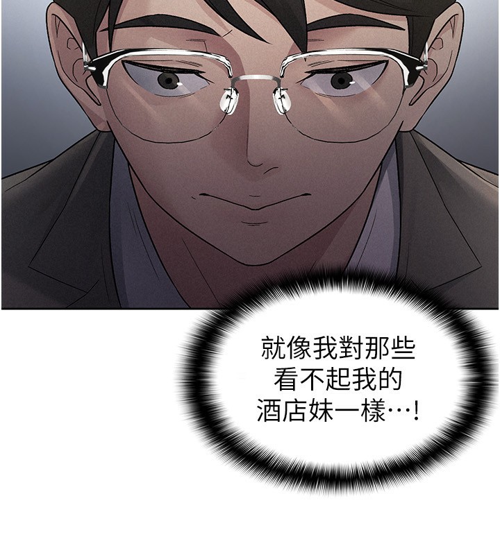 第25话-调教嚣张的巨乳上司 - 第61.jpg页