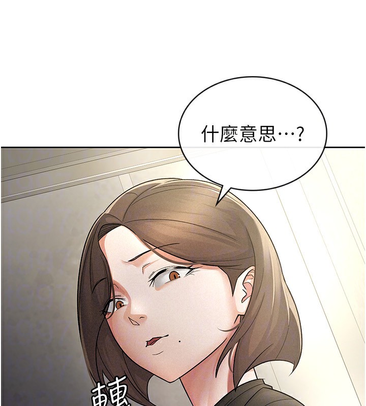 第25话-调教嚣张的巨乳上司 - 第66.jpg页