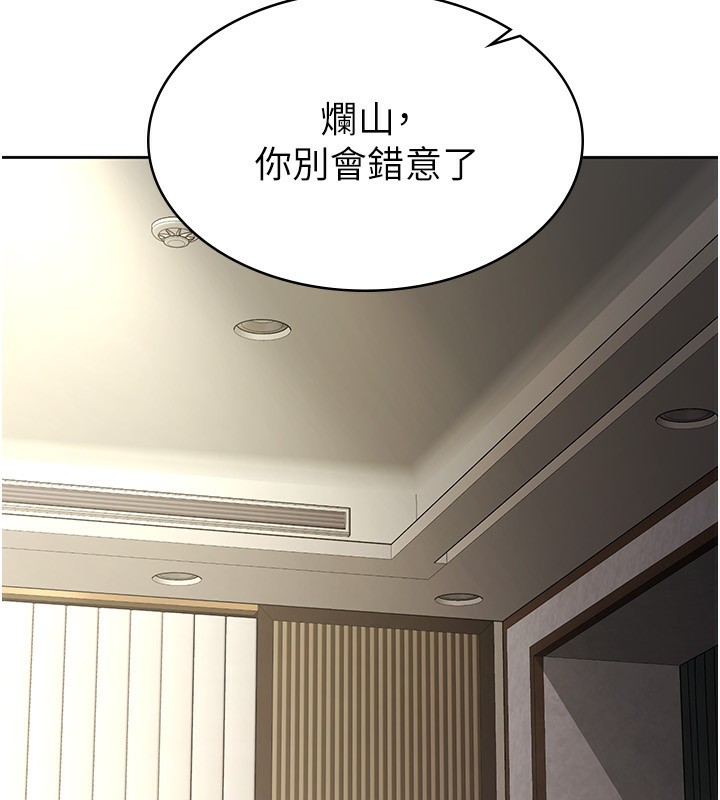 第25话-调教嚣张的巨乳上司 - 第74.jpg页