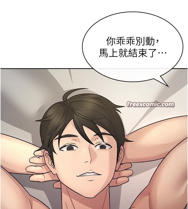 第25话-调教嚣张的巨乳上司 - 第80.jpg页