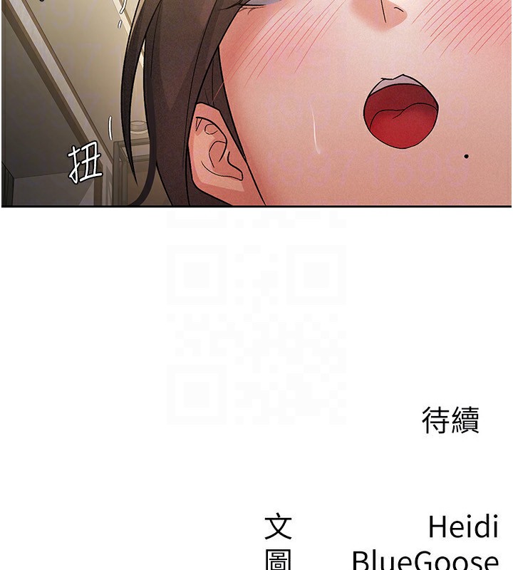 第25话-调教嚣张的巨乳上司 - 第85.jpg页