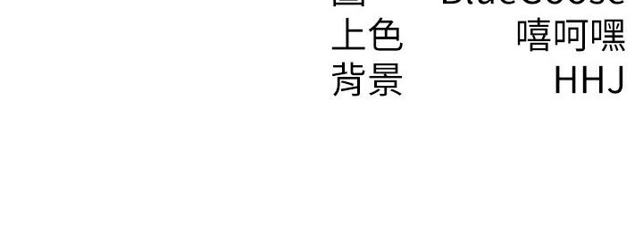 第25话-调教嚣张的巨乳上司 - 第86.jpg页