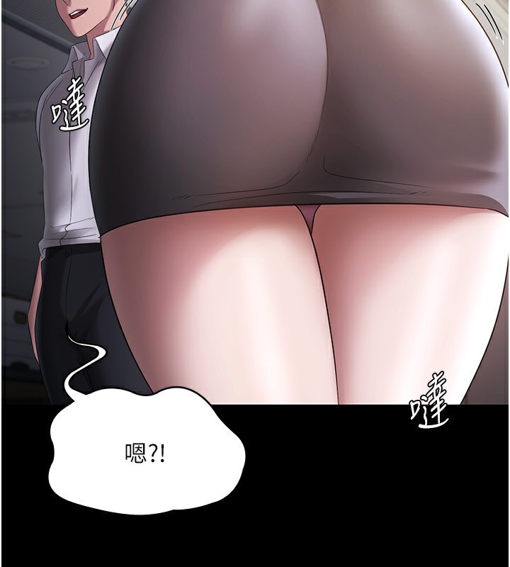 第40话-我对口交很有信心 - 第2.jpg页