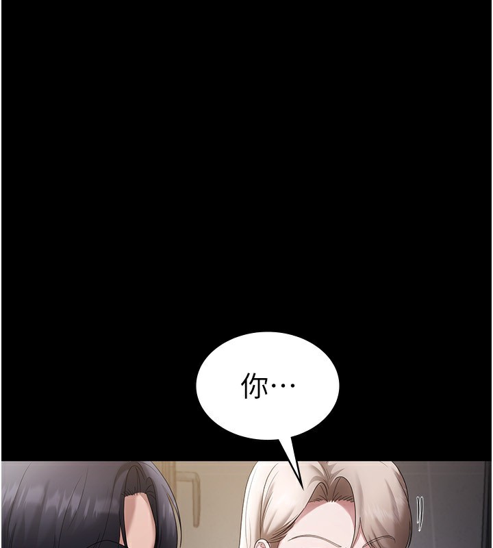 第40话-我对口交很有信心 - 第3.jpg页