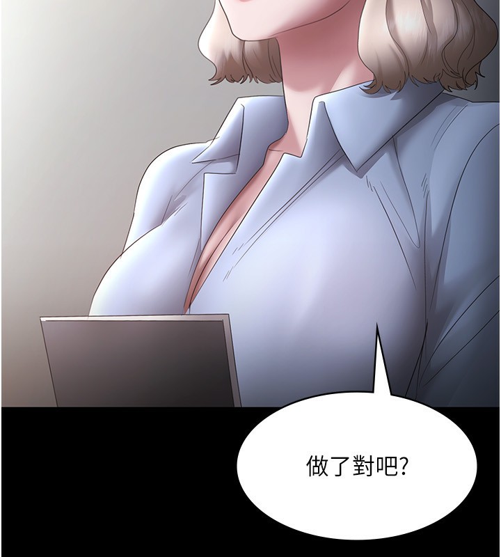第40话-我对口交很有信心 - 第7.jpg页