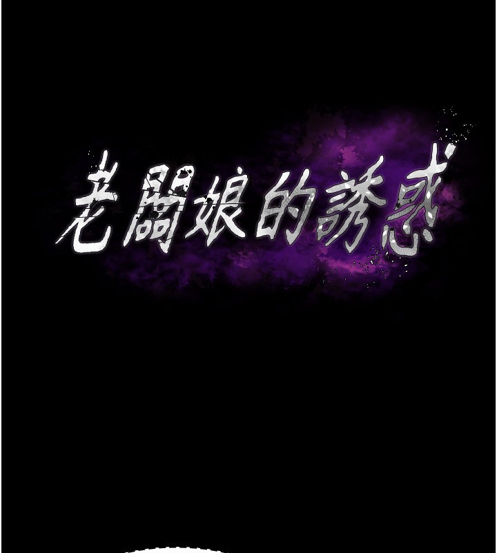 第40话-我对口交很有信心 - 第14.jpg页