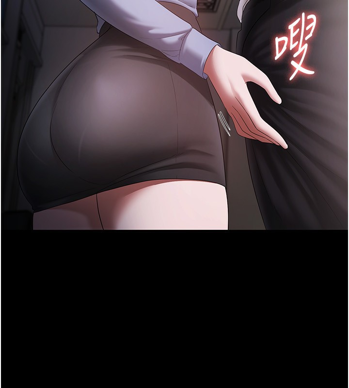 第40话-我对口交很有信心 - 第23.jpg页