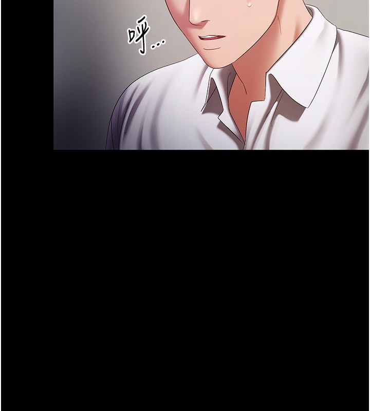 第40话-我对口交很有信心 - 第28.jpg页