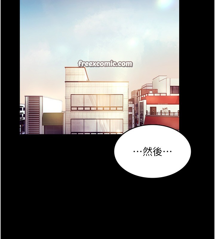 第40话-我对口交很有信心 - 第30.jpg页