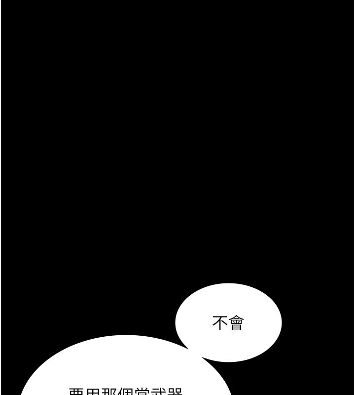 第40话-我对口交很有信心 - 第36.jpg页
