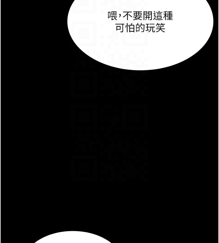第40话-我对口交很有信心 - 第42.jpg页