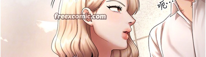 第40话-我对口交很有信心 - 第45.jpg页