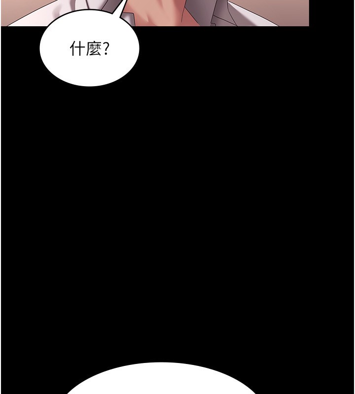 第40话-我对口交很有信心 - 第57.jpg页
